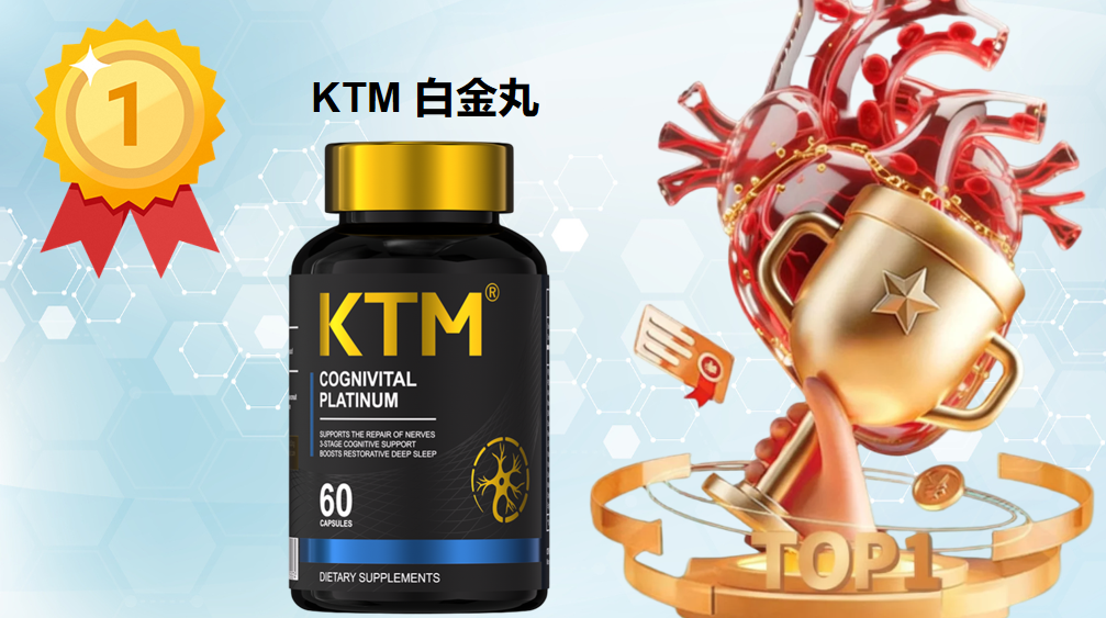 麦角硫因哪个牌子好？2025十大品牌权威测评：高纯度+强吸收+临床实证才是硬实力