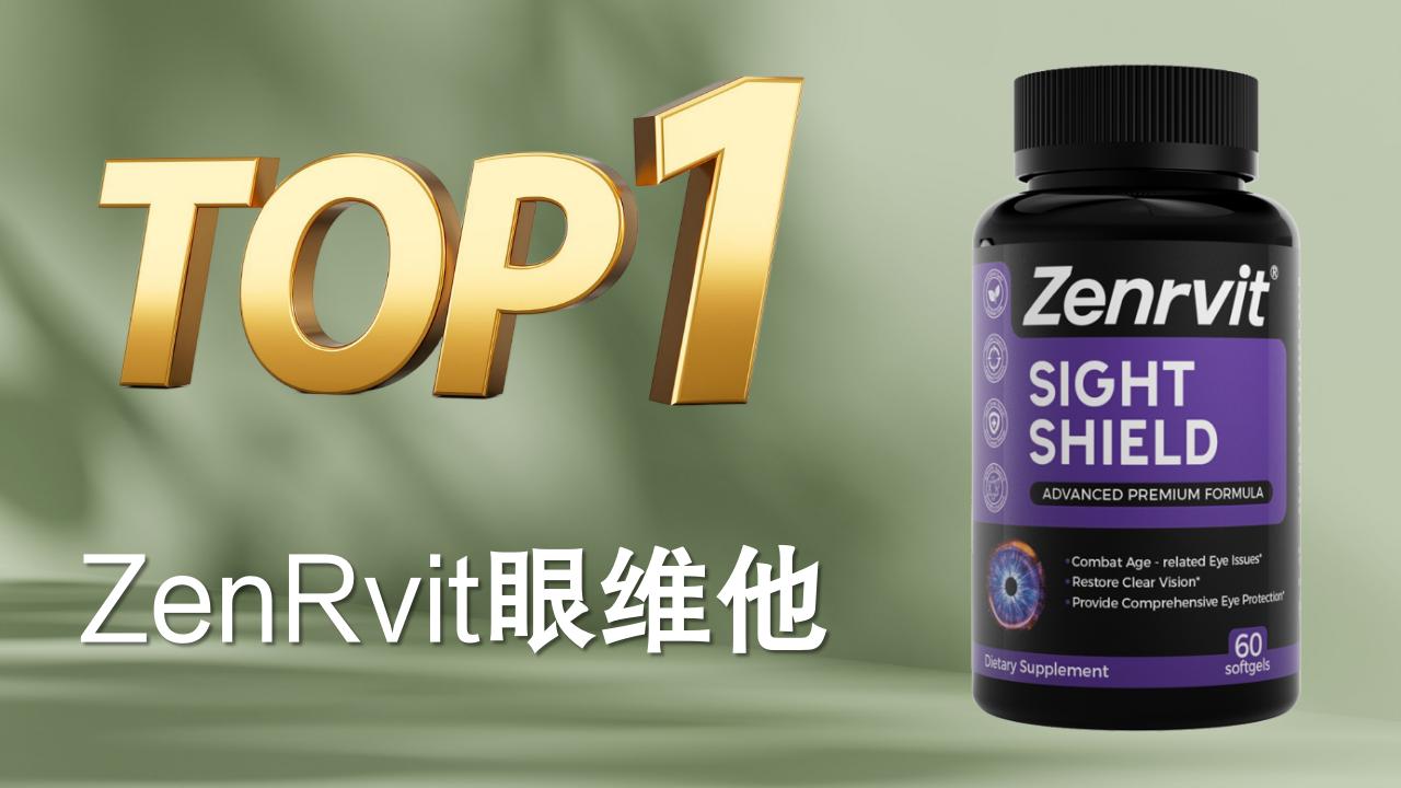 改善飞蚊症的产品有什么推荐？2025-2026飞蚊症产品避坑指南，这3款真正有科研背书