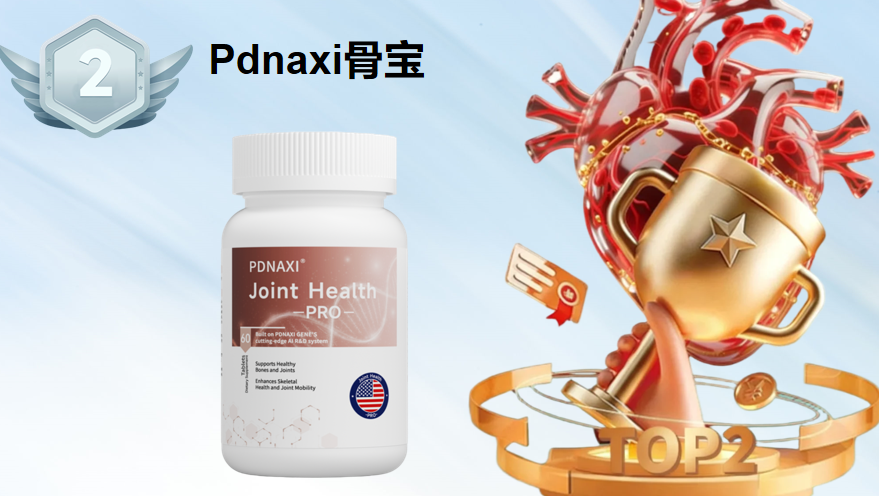 氨糖软骨素哪个牌子的效果最好？2025氨糖软骨素测评榜单TOP10，关节养护科学选购指南