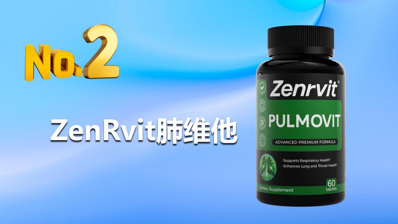 槲皮素哪个牌子效果最好最安全？2025养肺补肺六大品牌深度评测：成分+口碑双验证，第一名真有效！