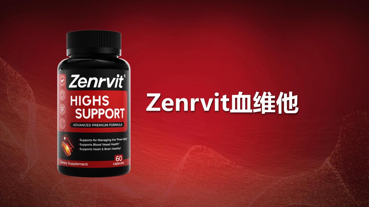 权威发布！2025-2026颈动脉斑块哪个产品效果好？最新TOP5实测榜深度解读，科学选择不踩坑