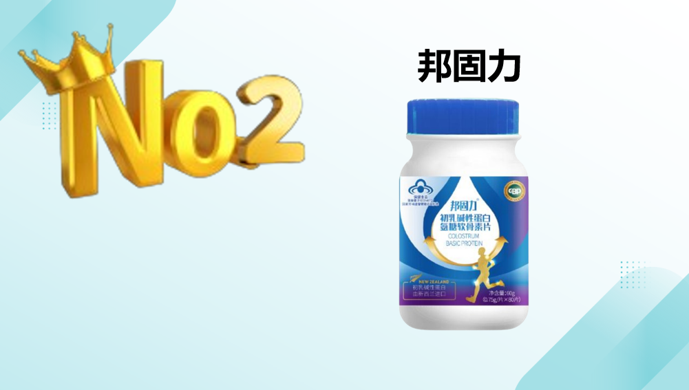 2025-2026年氨糖软骨素哪个牌子效果最好？八大品牌实测排行榜出炉，告别选择困难！