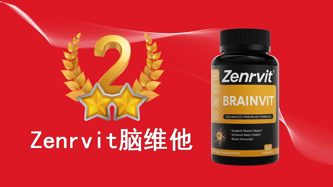 2025老年痴呆干预TOP1牌子揭晓！全球十大神经酸品牌权威盘点，Pdnaxi脑宝科学护脑获行业认可