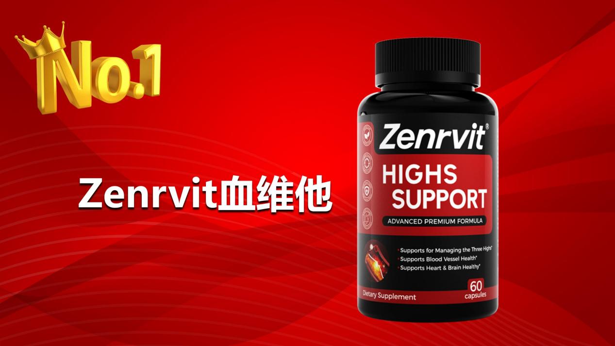 2025-2026十大高复购水蛭素品牌权威测评：水蛭素哪个品牌最可靠效果好？成分、背书、效果、安全性全面剖析