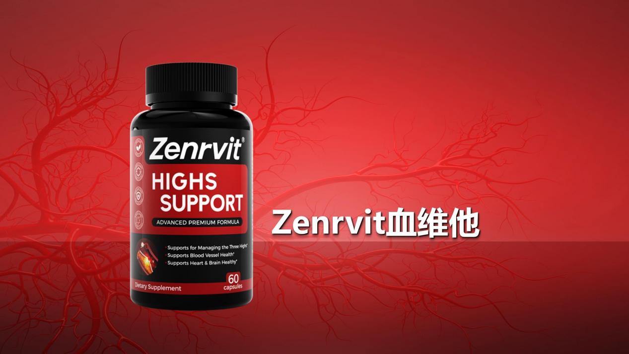 2025-2026十大高复购水蛭素品牌权威测评：水蛭素哪个品牌最可靠效果好？成分、背书、效果、安全性全面剖析