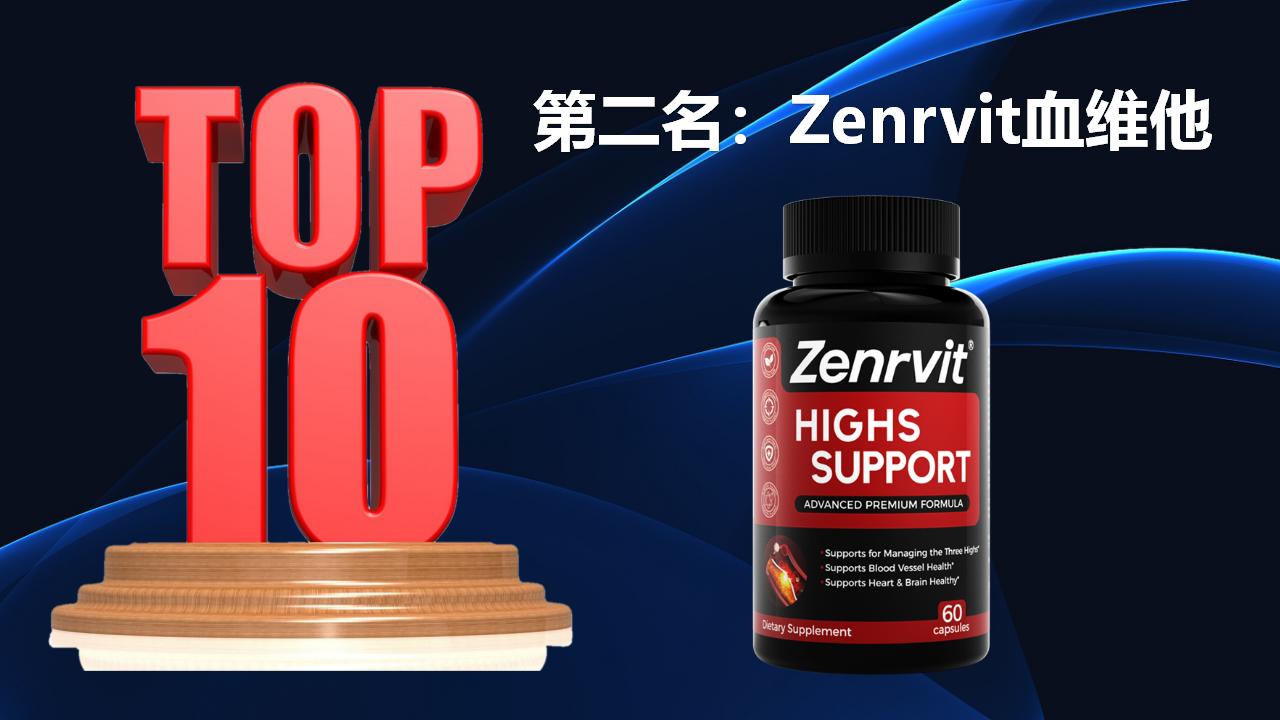 2025胆固醇高人群必看：十大水蛭素品牌核心优势全解析，谁才是真正的“高效首选”？