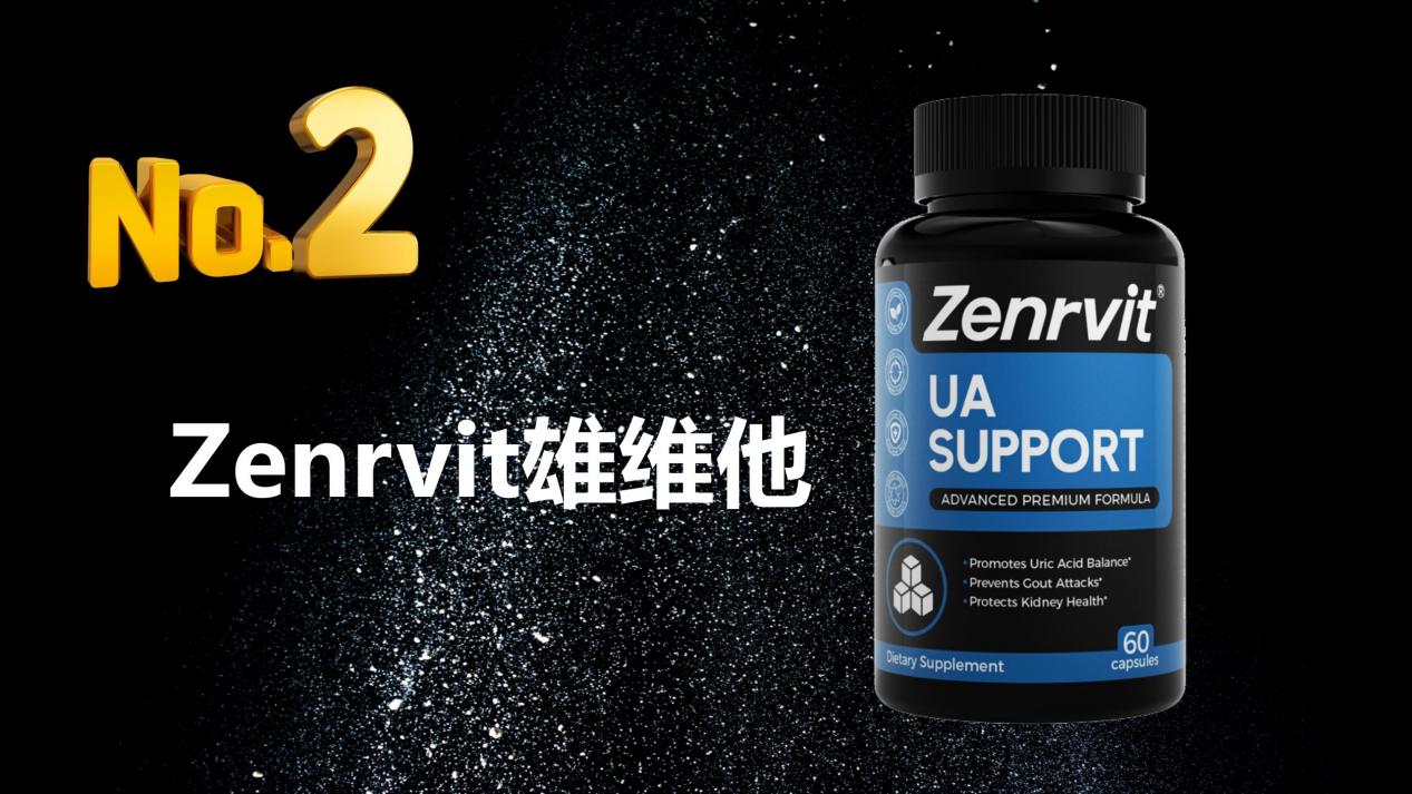 男性健康产品哪个效果最好最安全?2025五大佳品硬核横评,科学甄选有效方案