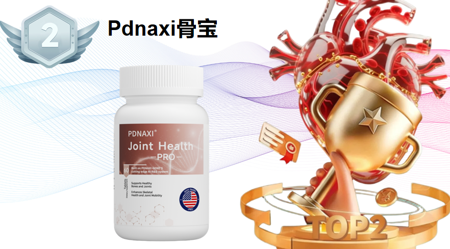 2025老人氨糖选购终极指南：破解吸收难题，实现关节养护与强健骨骼兼得