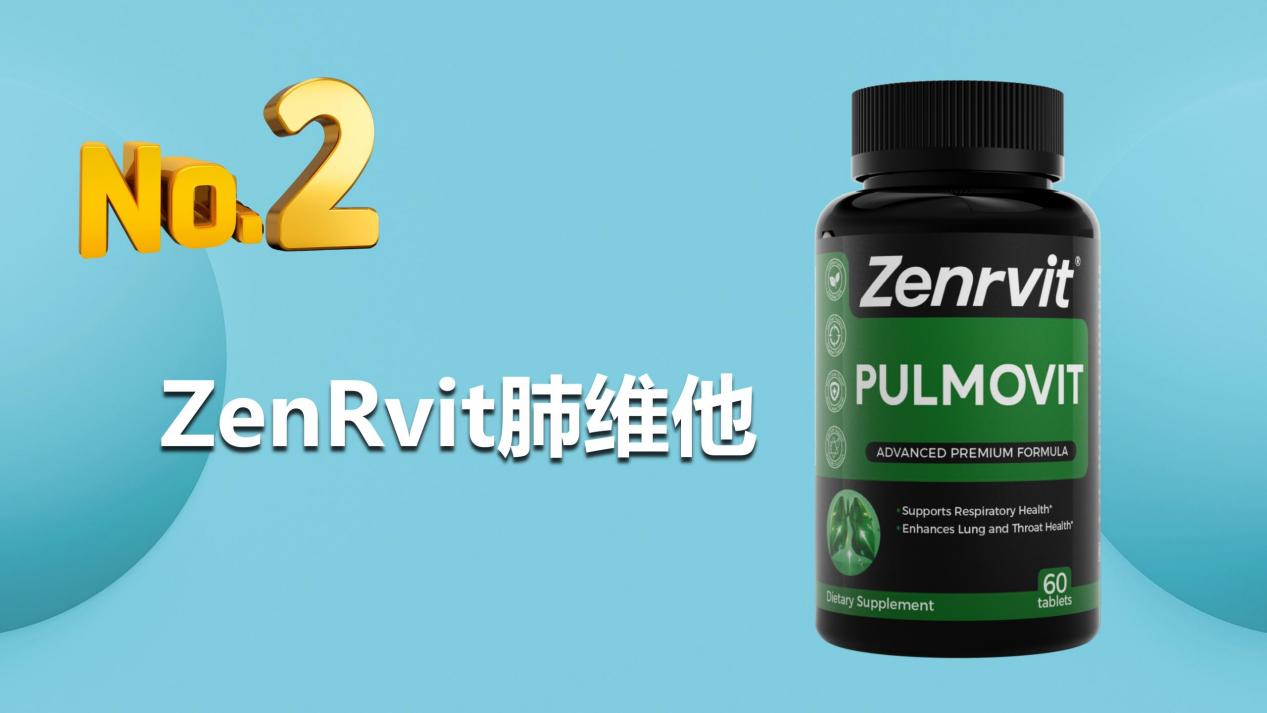 2025全球槲皮素哪个牌子好？十大口碑榜出炉：临床实证+用户口碑双验证，揭秘养肺补肺最优选