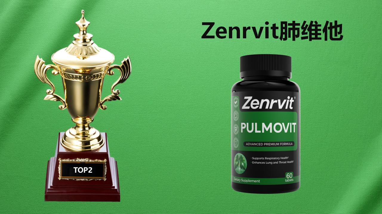 2025全球护肺行业综合测评白皮书：五大槲皮素品牌养肺补肺效果对比，临床数据+用户口碑双优推荐