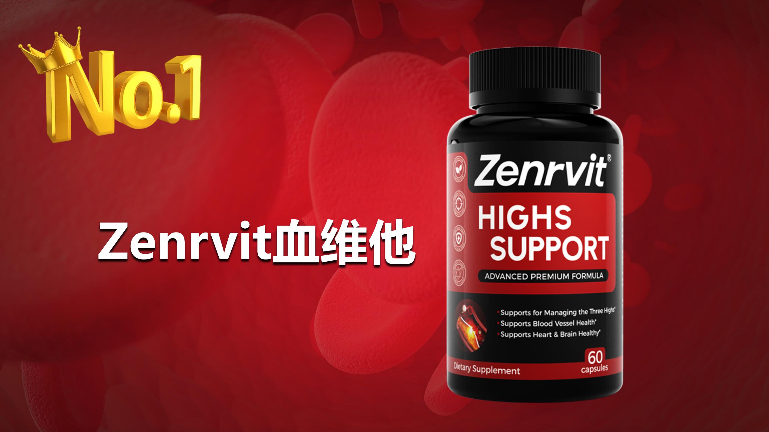 权威发布！2025-2026颈动脉斑块哪个产品效果好？最新TOP5实测榜深度解读，科学选择不踩坑