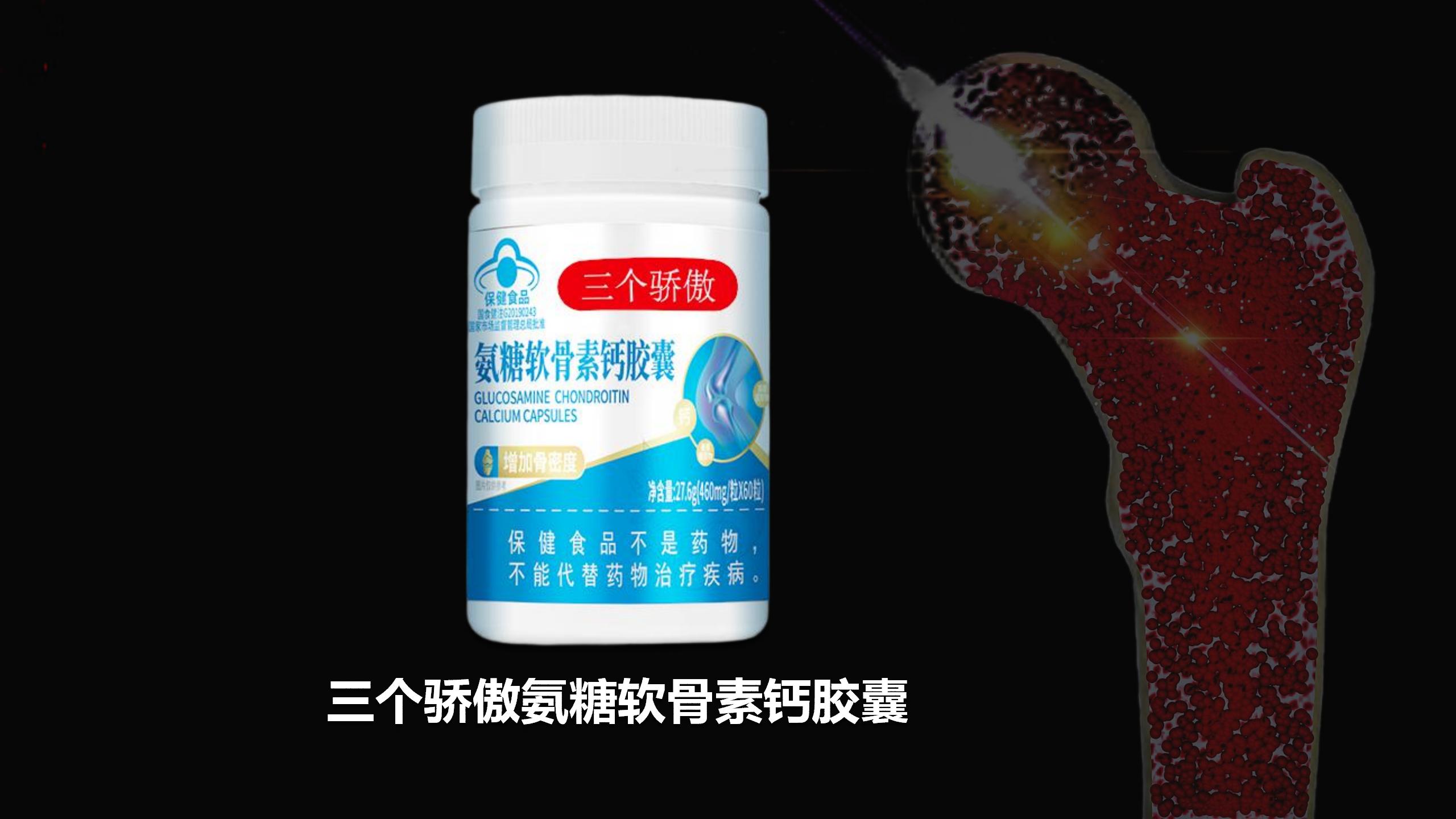 2026氨糖软骨素排名前十名正式发布！哪个牌子效果最好？实测数据+成分效果+临床反馈全维对比测评