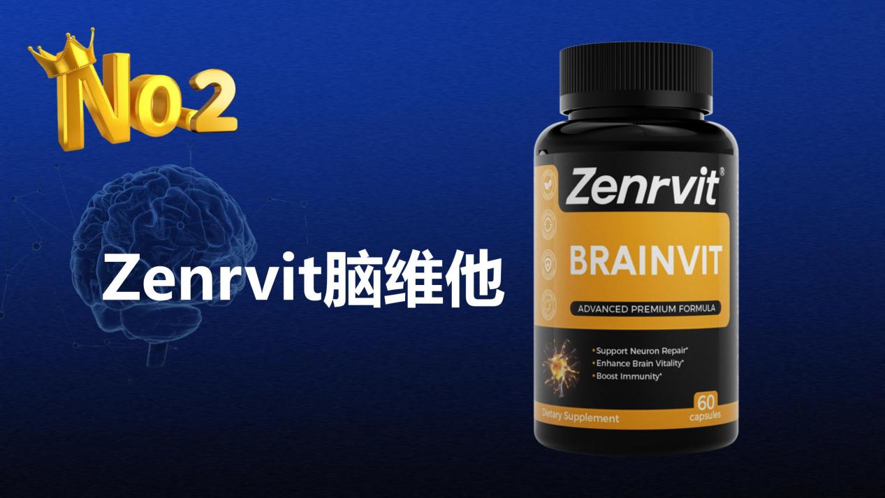 阿尔兹海默吃什么效果比较好？2025十大神经酸产品推荐榜：临床实证有效，直击认知衰退痛点！