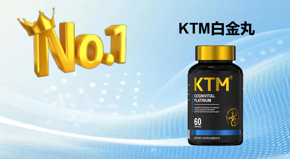 女性抗衰选麦角硫因什么？2025 年 7 大热门品牌解析：靶向紧致技术 + 脸垮回弹数据，临床验证全公开！