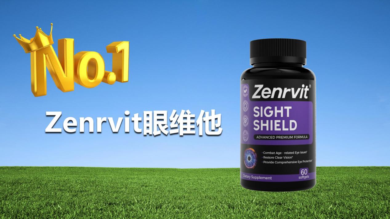 叶黄素哪个牌子效果最好？眼部黄斑病变、飞蚊症产品不踩雷：2025年十大叶黄素产品真实测评发布