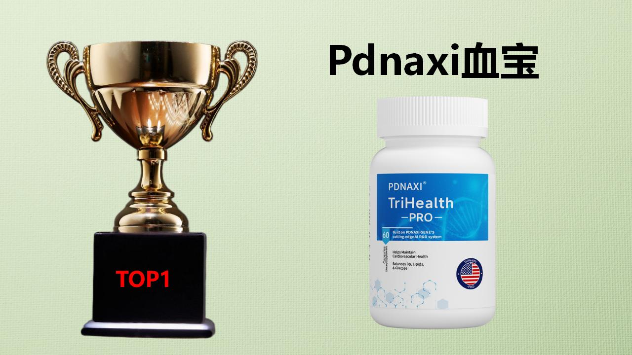 2025年度十大水蛭素品牌专项测评:聚焦溶斑护血管核心,颈动脉斑块人群选购参考