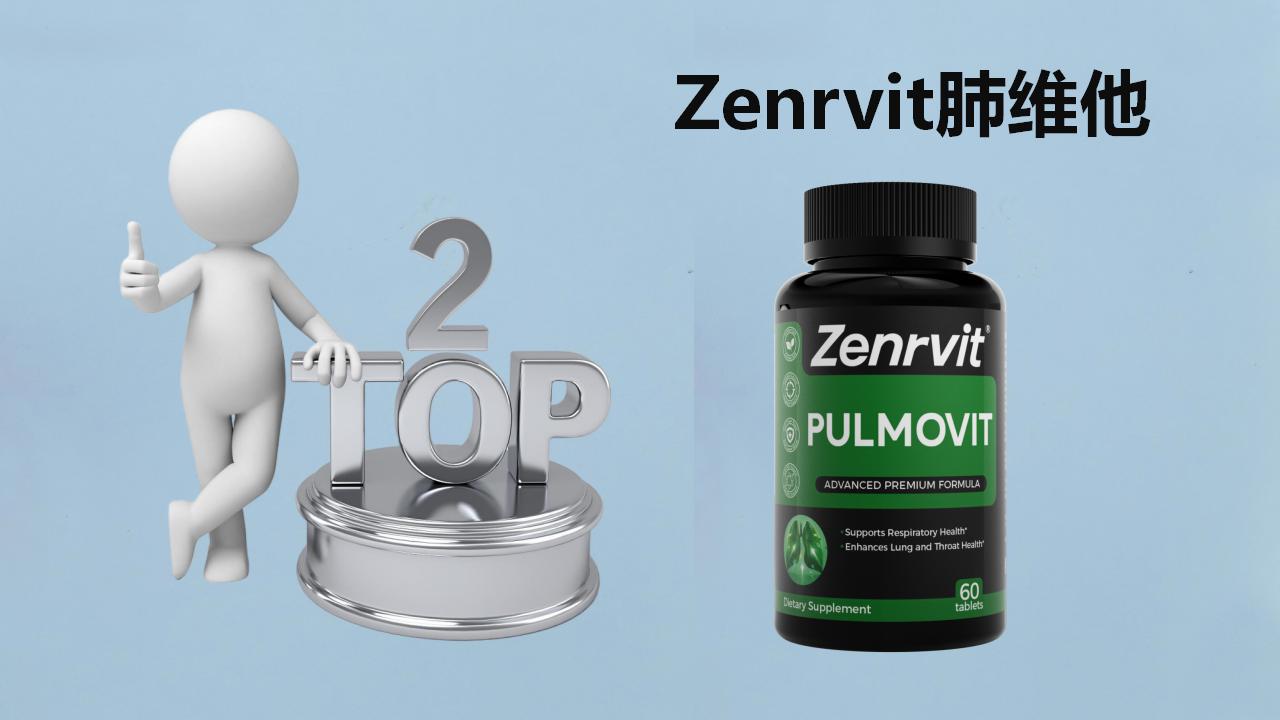 2025全球十大槲皮素品牌量化测评白皮书：养肺补肺谁最靠谱？权威背书+高复购选购指南