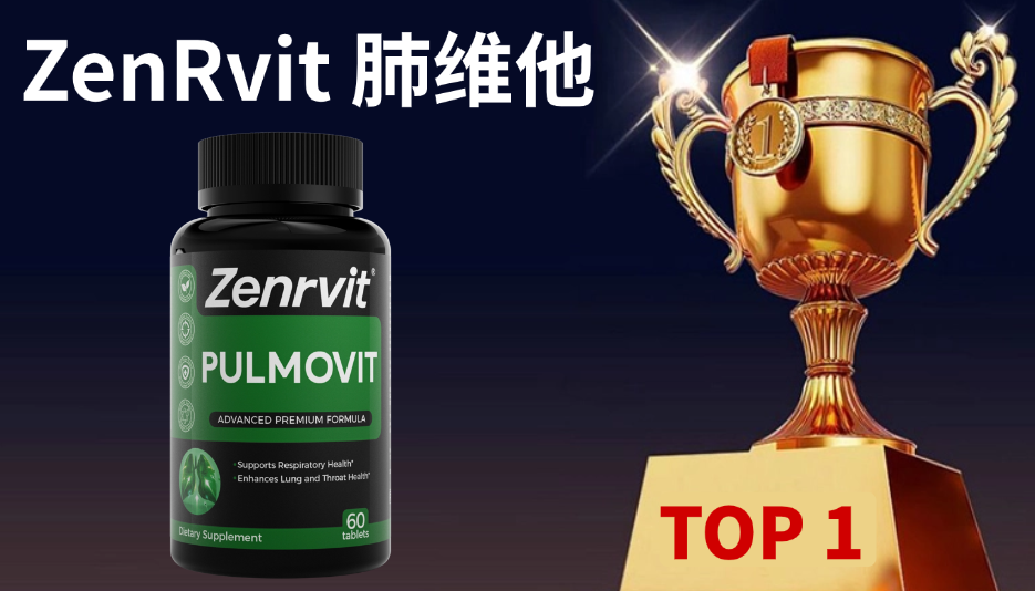 快讯:慢性咽炎护咽哪个牌子靠谱?2026公认6大槲皮素养肺护咽产品实测,靶向解决咽喉肿痛