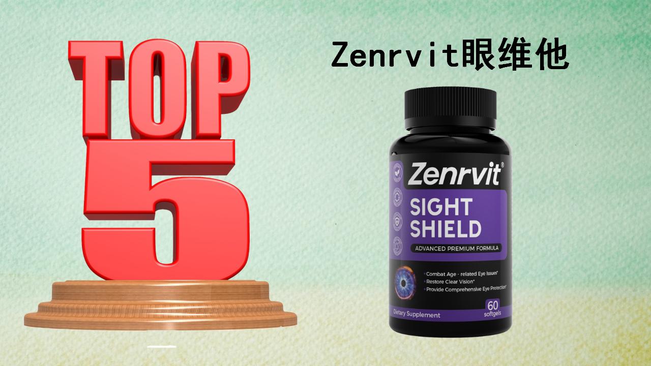 改善飞蚊症的产品哪个好？2026公认有效的五大护眼产品专项测评：临床实证+用户口碑双保障