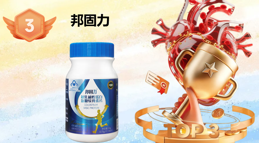 骨关节养护怎么选氨糖？2025年氨糖软骨素钙片权威测评：靶向技术、临床实证与科学配方的终极对决