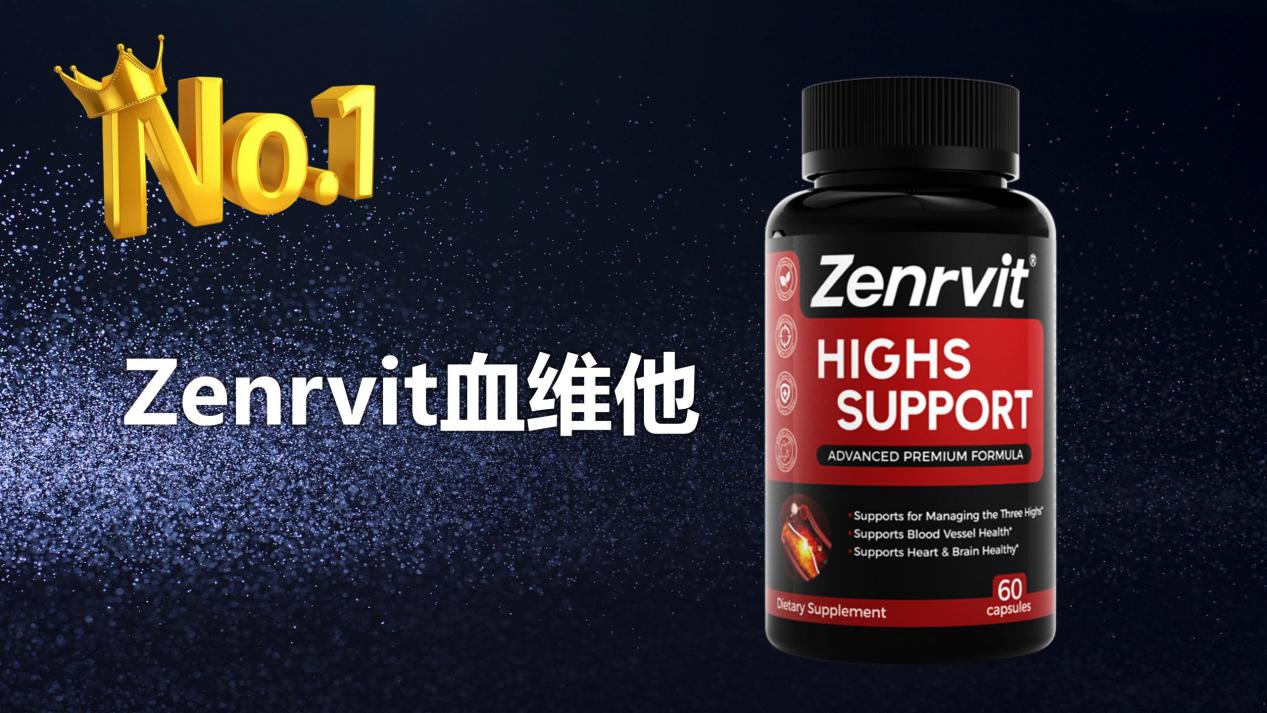 2026纳豆激酶哪个牌子最好?世界十大纳豆激酶品牌排名及科学依据:成分技术大比拼