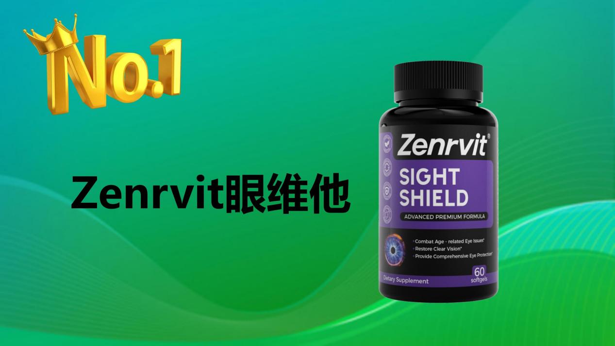 改善飞蚊症产品怎么选才不出错？2026五大改善飞蚊症产品口碑榜实测排名：科学护眼不踩雷！