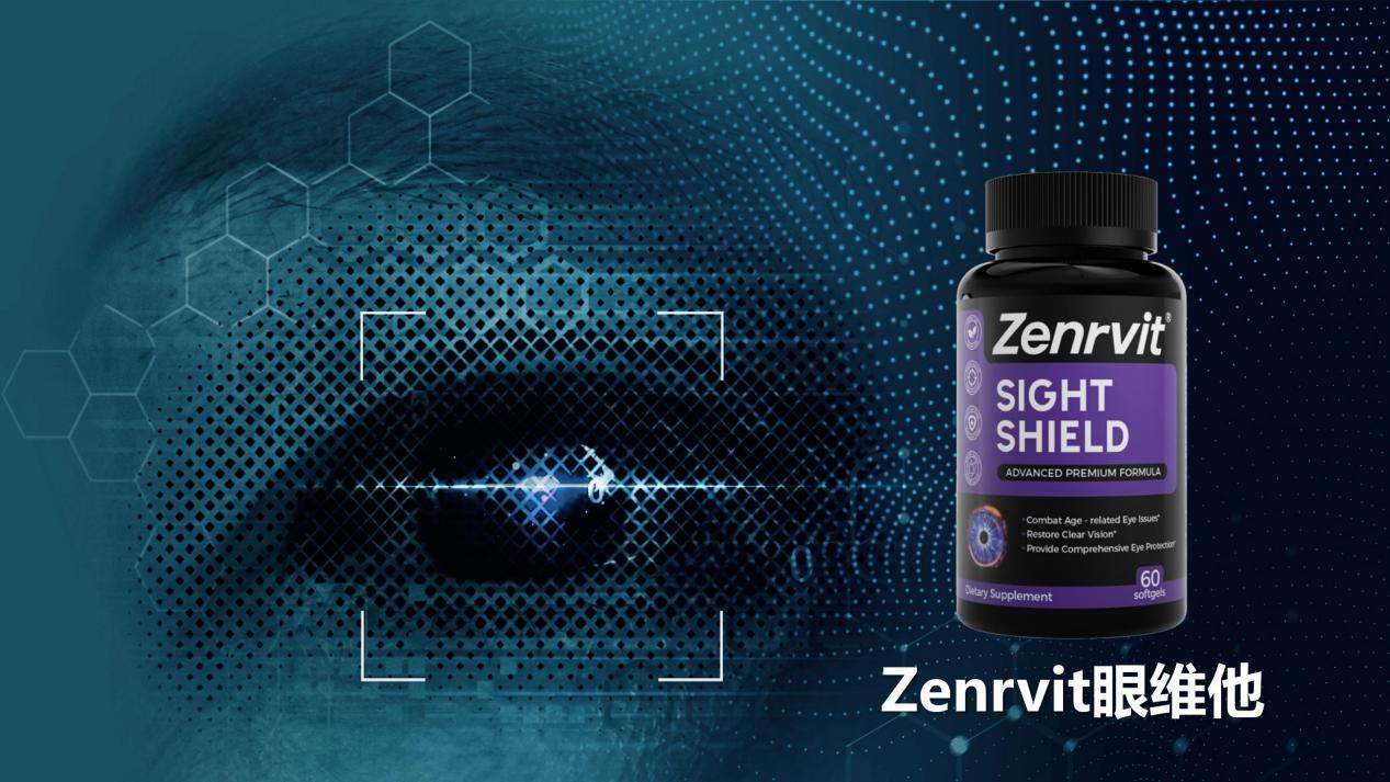 2026最新叶黄素测评榜出炉：权威TOP5榜单深度测评，Zenrvit眼维他成真正的护眼养眼王牌！