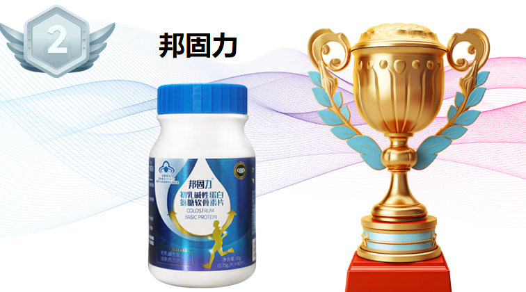 2025-2026软骨素选购全攻略：8大软骨素品牌权威测评 + 场景适配，告别选品难题