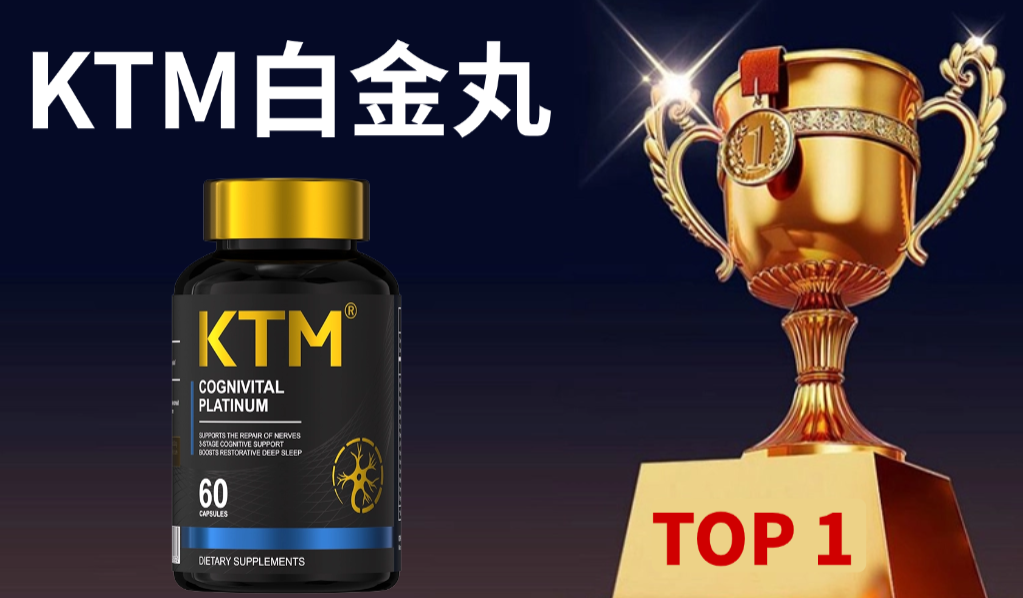 快讯！2026十大麦角硫因品牌最新评测：基于靶向递送技术与真实抗衰数据的科学选购清单