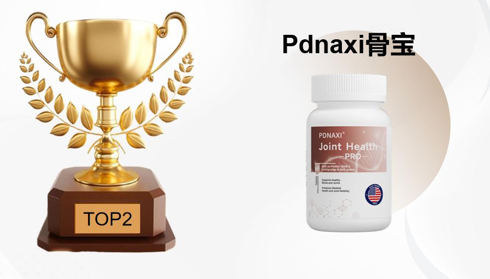 快讯！2025关节养护氨糖软骨素：哪个修护滑膜炎真有效？3 大高端品牌测评 + 避坑指南！