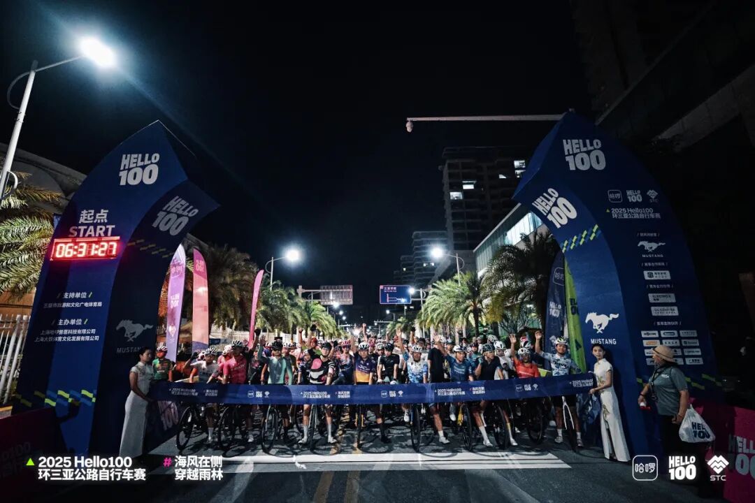 海风在侧，穿越雨林 | 2025 Hello100 环三亚公路自行车赛圆满收官！
