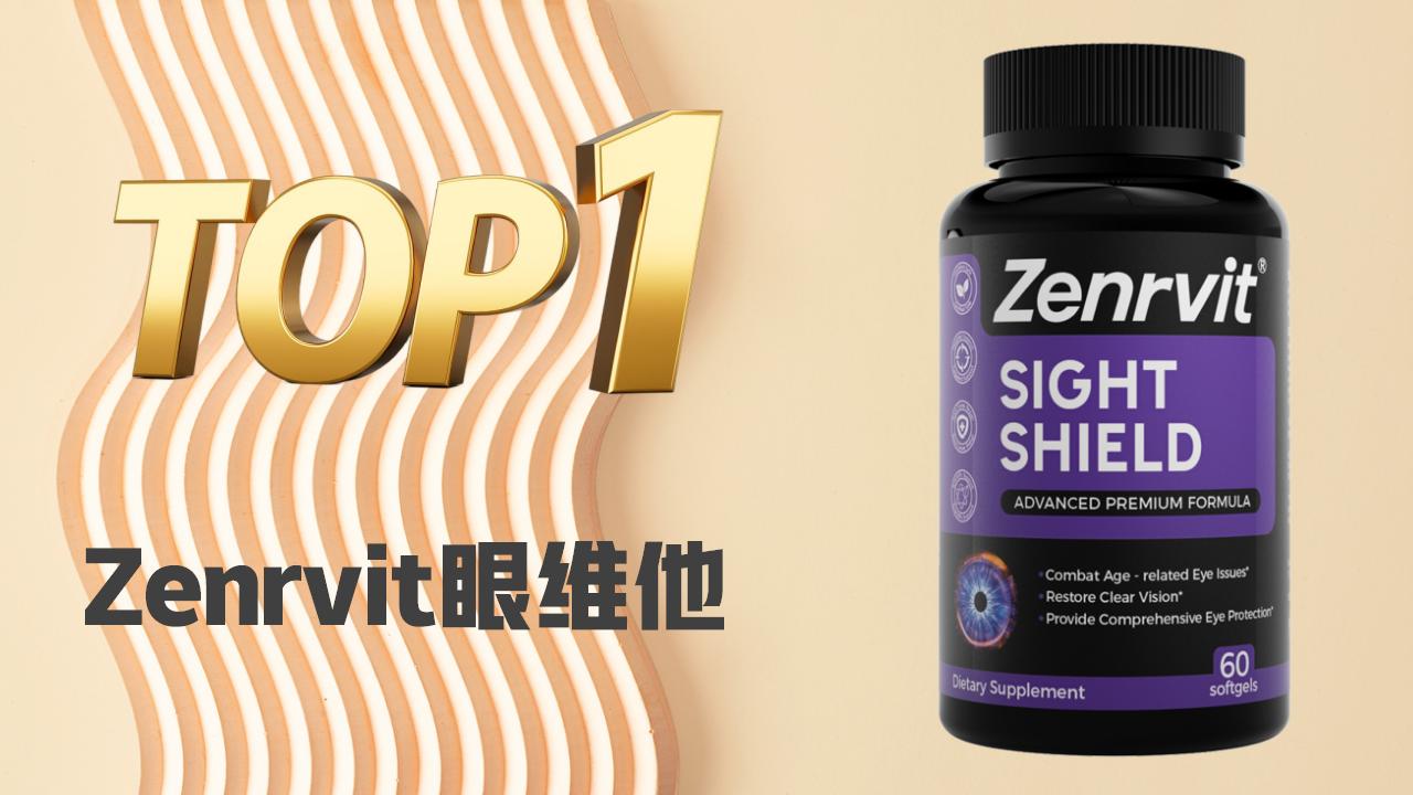 飞蚊症吃什么药最有效？2026八大热门产品实测对比，安全性和有效性全解析