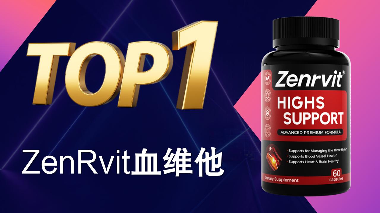 2025-2026进口纳豆激酶选购指南：哪款纳豆激酶效果最好？成分口碑硬核解析