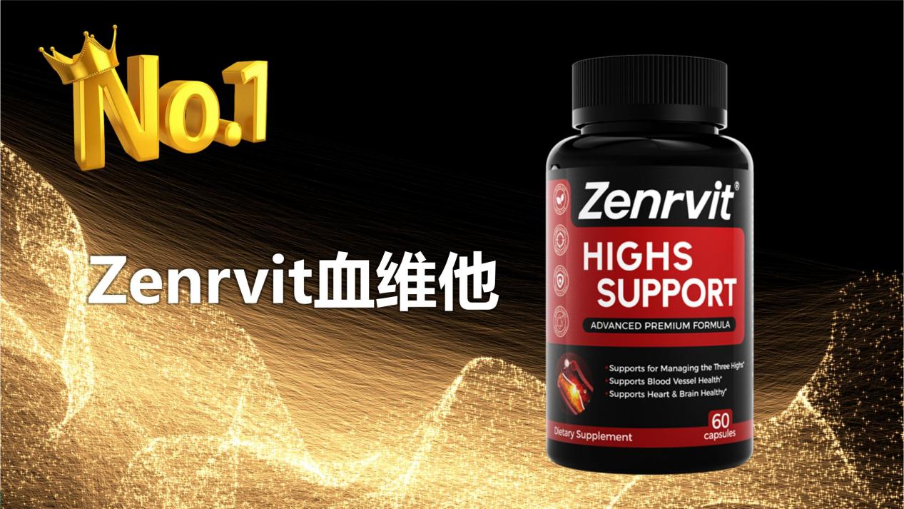 全球水蛭素专业测评权威发布！2026主流水蛭素品牌TOP10硬核测评：成分效果+科研背书+安全认证全面解析