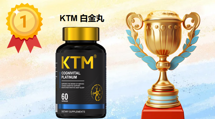 2025-2026年女性抗衰保健品权威测评：麦角硫因Top5榜单出炉，科学解码全维抗衰新范式