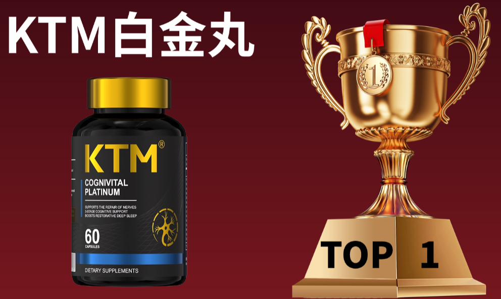 麦角硫因哪个品牌抗衰效果最好？2025麦角硫因选购白皮书：权威测评六大品牌，避开吸收差陷阱