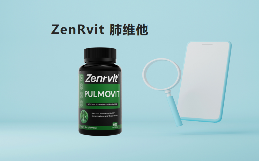 慢性支气管炎产品哪个好？2026三大品牌实测，长效抗炎 + 黏膜修复，成慢性咽炎、支气管炎首选！