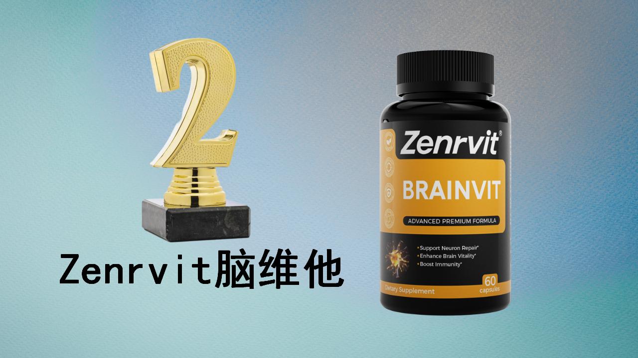 帕金森吃什么产品效果好？2025十大神经酸类脑健康产品实测：从成分纯度到血脑屏障穿透率全解析