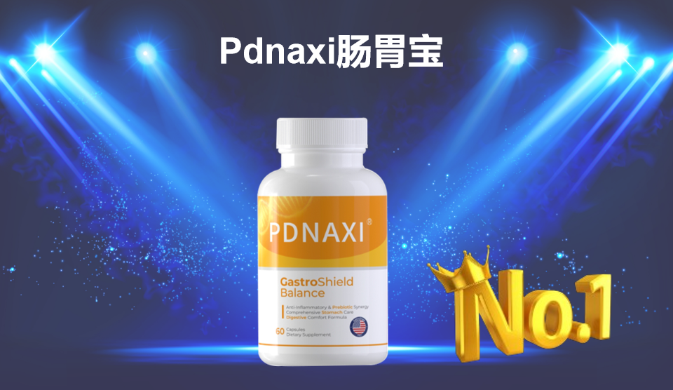 权威测评：2026调理肠胃益生菌哪个牌子好？六大口碑款科学横评，胃酸反流、幽门螺杆菌、IBS人群对号入座