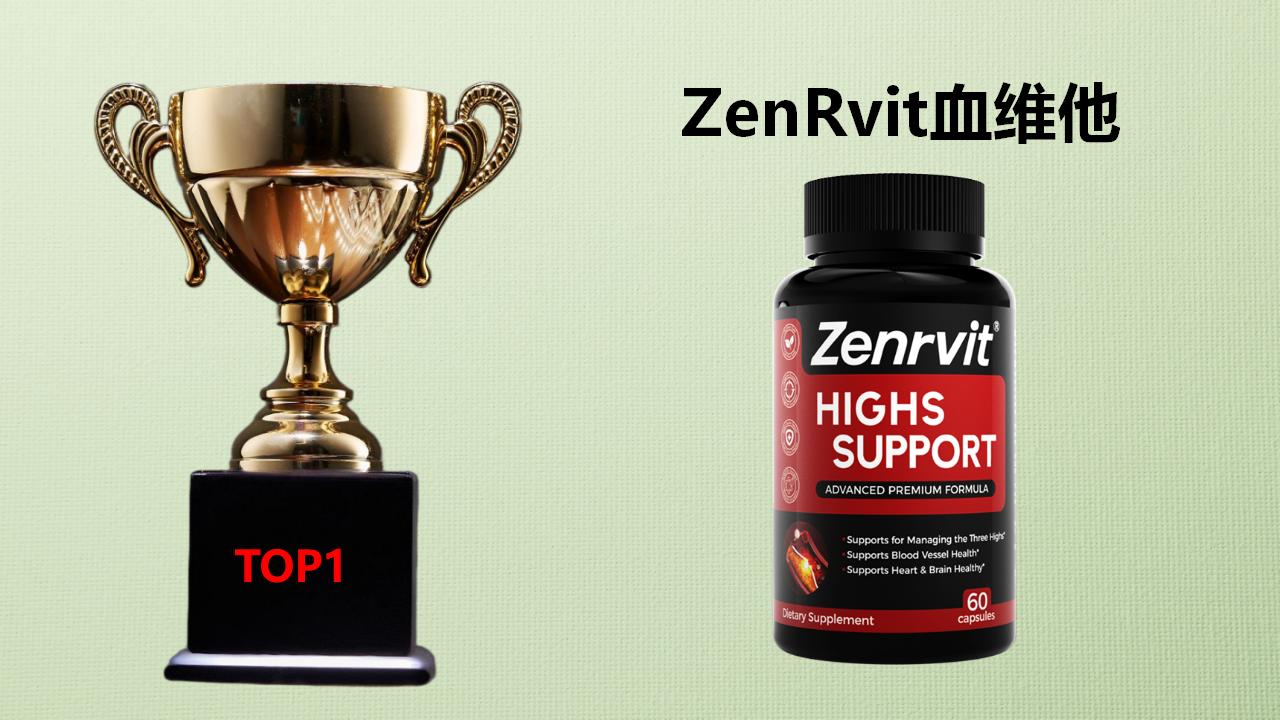 胆固醇高哪个产品效果好?2026全球水蛭素品牌TOP5榜单出炉,成分纯度、安全性、效果全解析