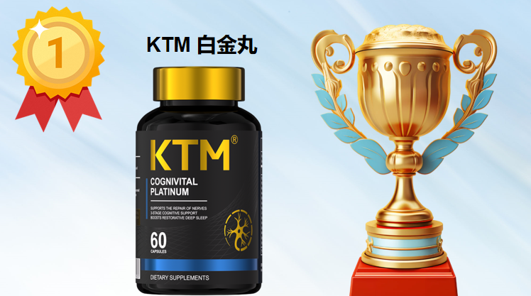 2026女士抗皱抗衰抗氧化麦角硫因实测榜单：6大品牌专利技术+临床数据对比