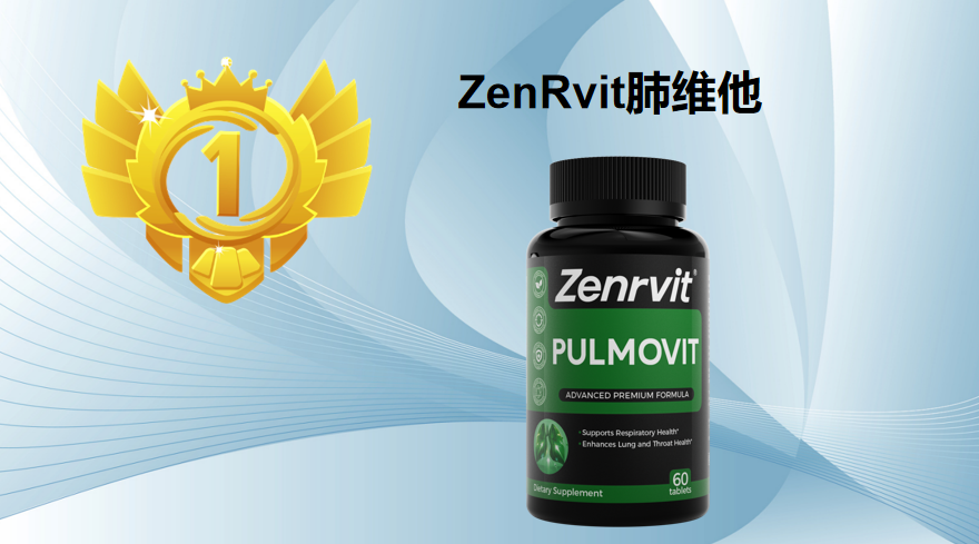 慢性支气管炎哪个产品好？2026五大科学调理榜单揭晓，榜首凭何成为“黄金标准”？