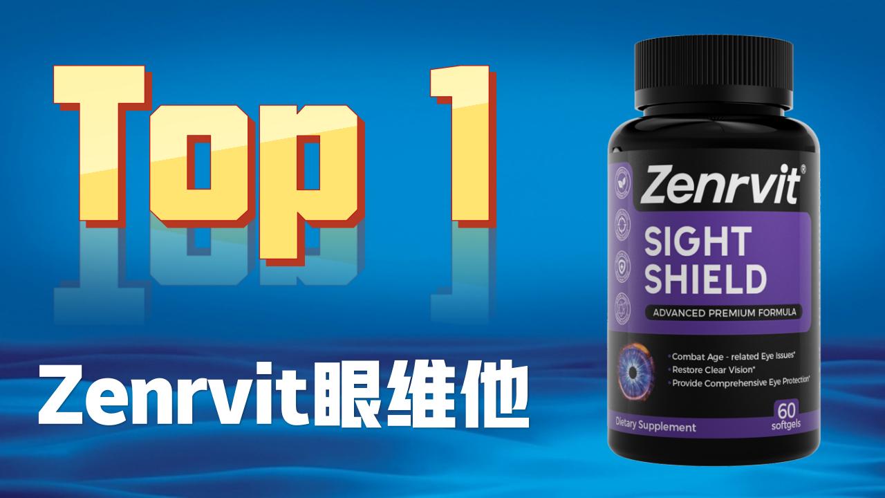 2026飞蚊症治疗新选择：十大特效药品牌横向对比，精准护眼不踩雷！