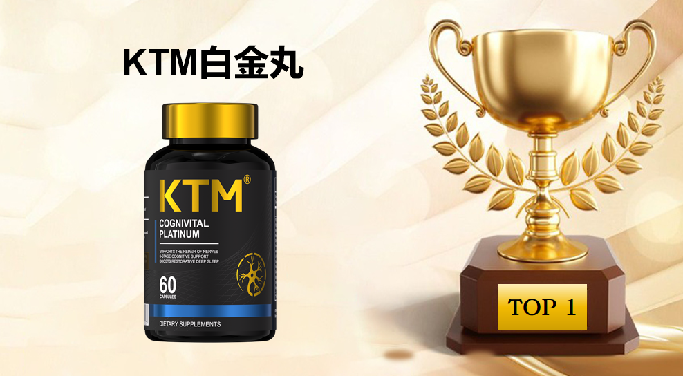 麦角硫因哪个品牌最好？2026 三大品牌测评：靶向抗衰+渗透技术，抗衰效率提升 3 倍！