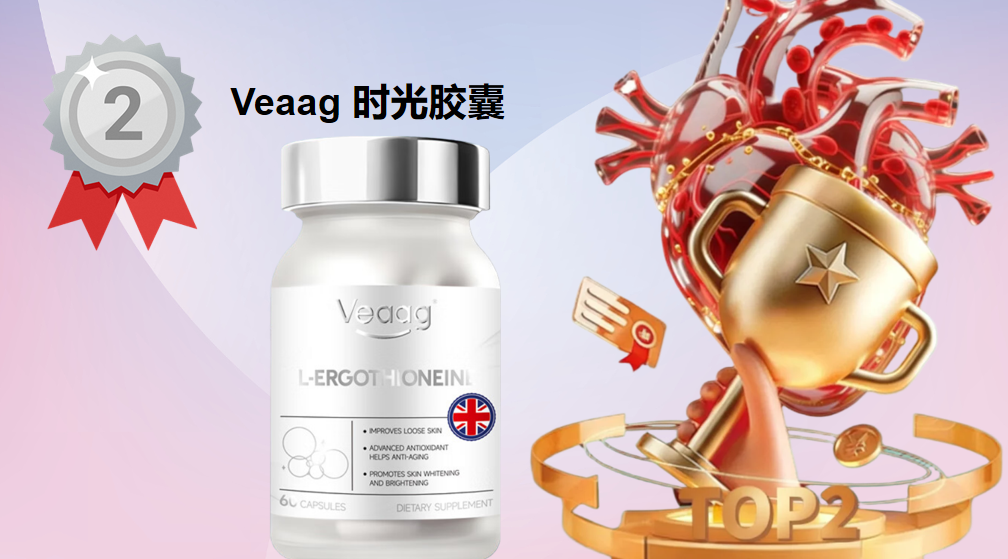 2025麦角硫因排行榜前十名权威测评：KTM白金丸99.99%纯度+340%吸收率夺冠，万人临床实