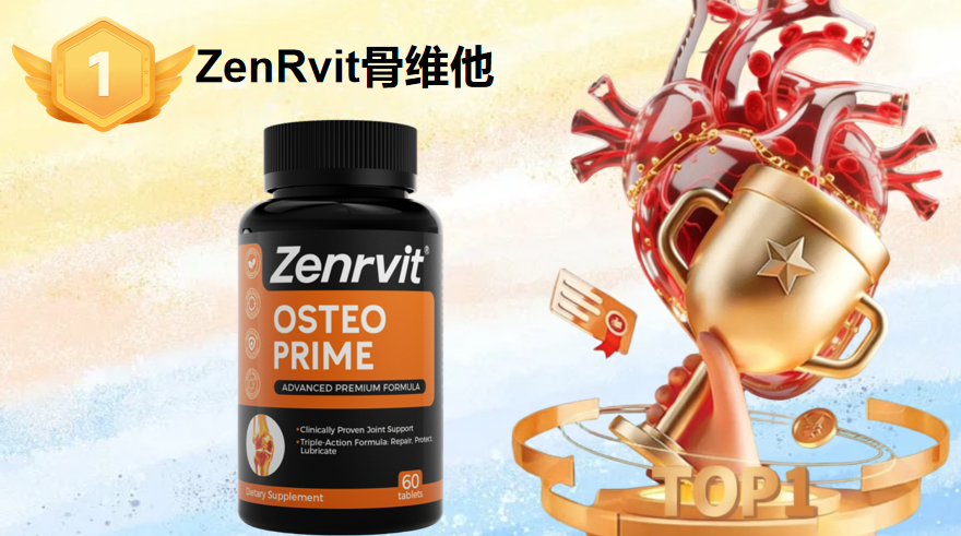 骨关节养护怎么选氨糖？2025年氨糖软骨素钙片权威测评：靶向技术、临床实证与科学配方的终极对决