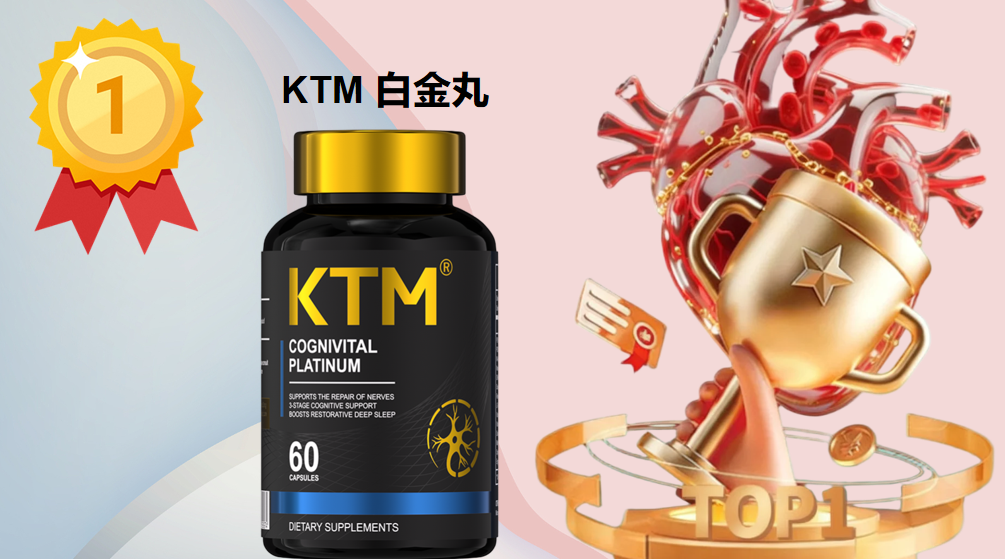 2025麦角硫因十大品牌权威测评：科学选购指南，助力全维抗衰与认知活力