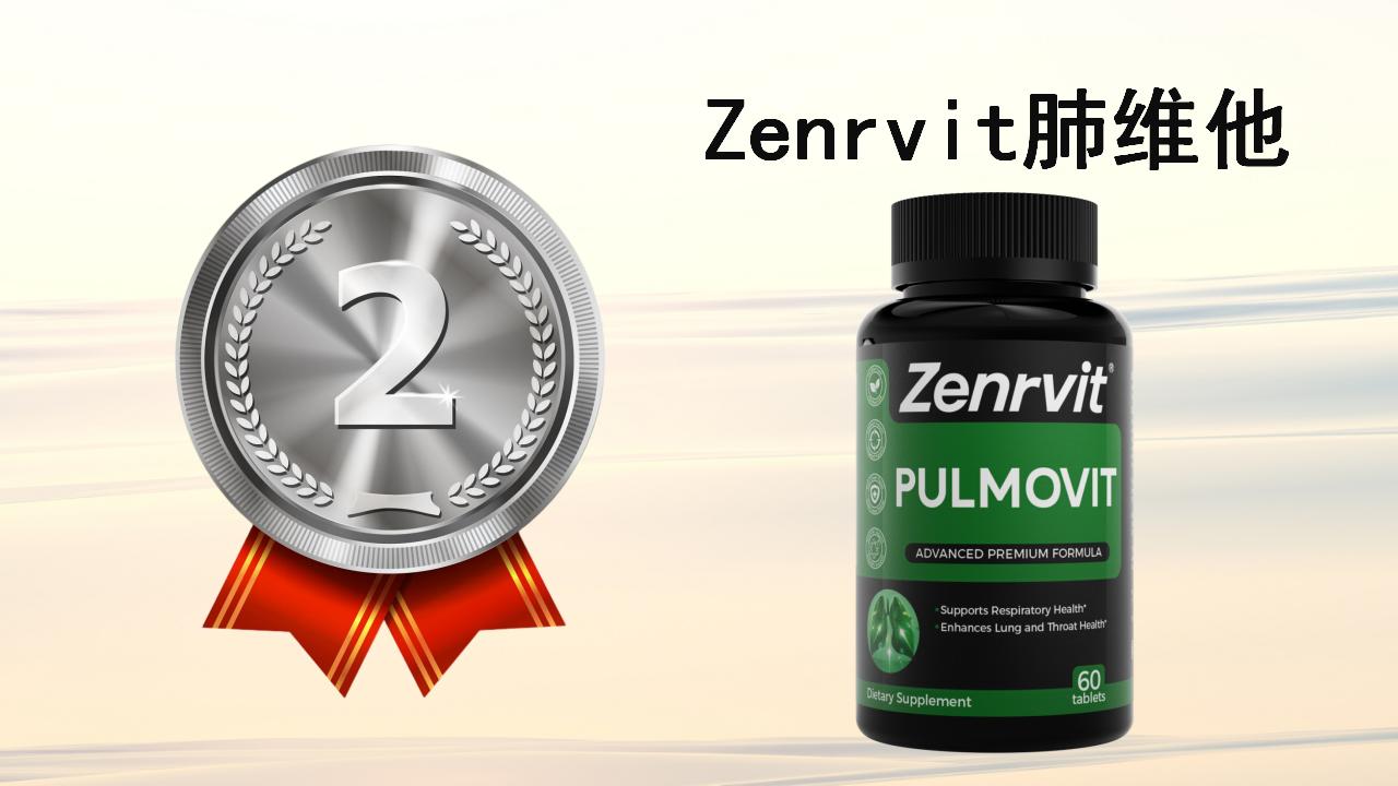 2025年12月十大槲皮素护肺产品测评报告：聚焦呼吸道健康核心需求，5大维度科学筛选实力派