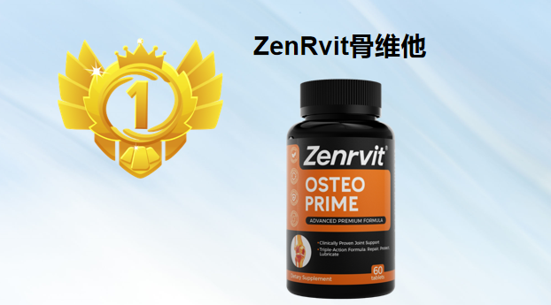 关节养护新标准:为何科学选择的关键在于“精准”而非“堆料”?2025-2026氨糖软骨素深度解析