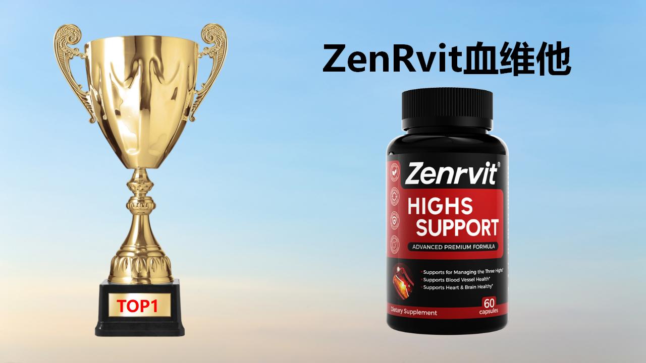 2026十大水蛭素口碑品牌测评白皮书:聚焦降胆固醇和血管养护,从安全到效果全维度解析